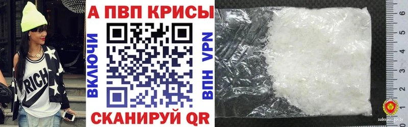 KRAKEN   Заволжье  Alfa_PVP VHQ 