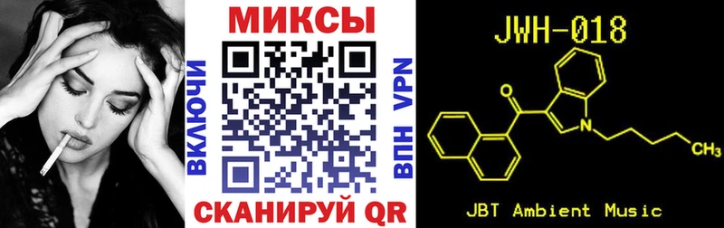 БУТИРАТ BDO Заволжье
