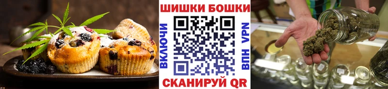 гидра ссылка  где продают наркотики  Заволжье  Еда ТГК конопля 