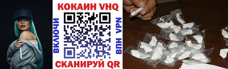 Кокаин 97%  купить   Заволжье 