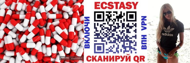 купить закладку  Заволжье  Экстази Дубай 