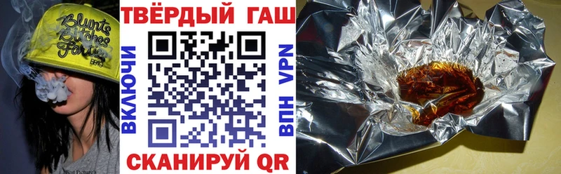 ГАШИШ гашик  hydra tor  Заволжье 