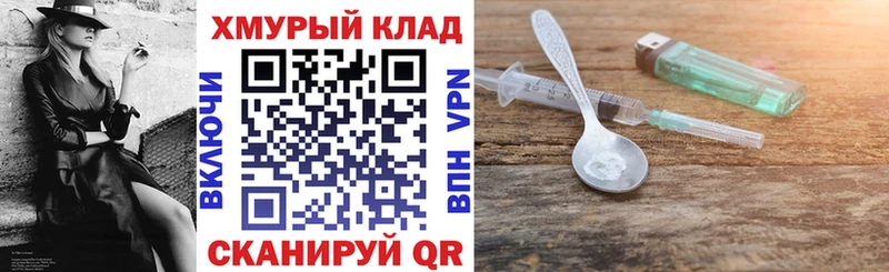 Героин хмурый Заволжье