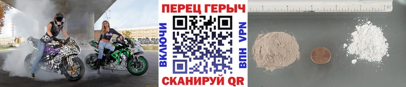 kraken ONION  Заволжье  Героин хмурый 