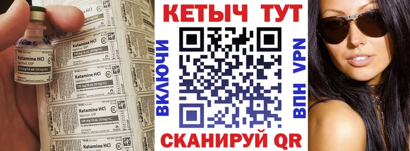 hydra ссылки  Заволжье  Кетамин VHQ 