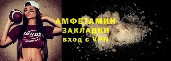 мескалин Волоколамск