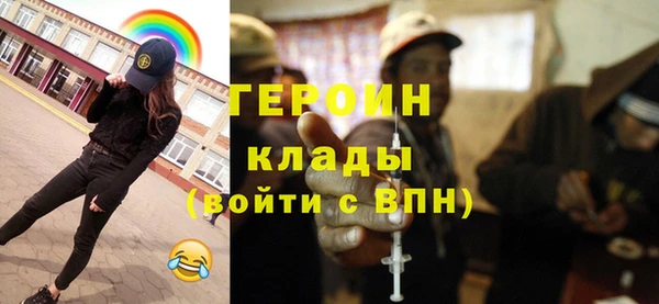 стаф Ивангород