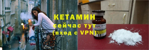 мескалин Волоколамск