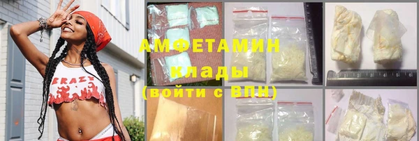 мет Володарск