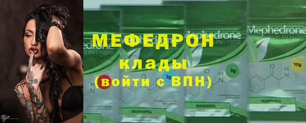 mdma Ханты-Мансийск