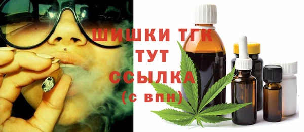 мет Володарск