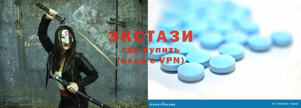 мет Володарск