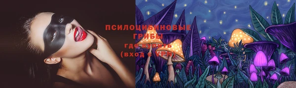 мефедрон VHQ Фурманов