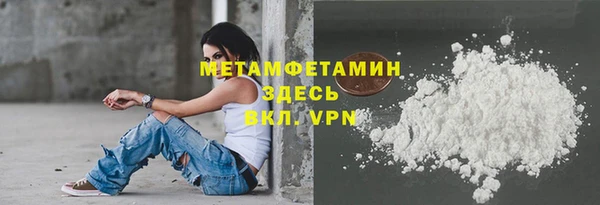 амф Горно-Алтайск