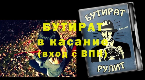 кокаин премиум Верхний Тагил