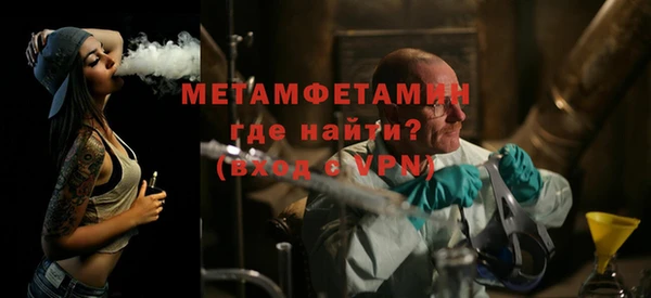 мет Володарск