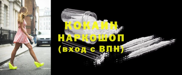 мескалин Волоколамск