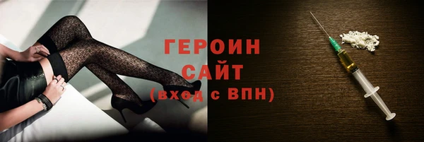 мескалин Волоколамск