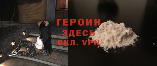 мескалин Волоколамск