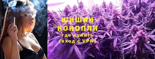 мескалин Волоколамск