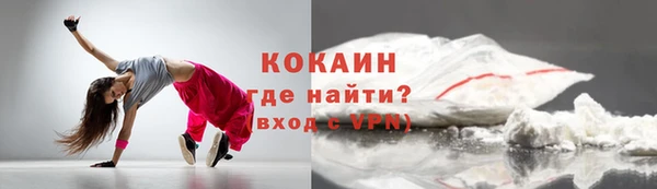 альфа пвп Зуевка
