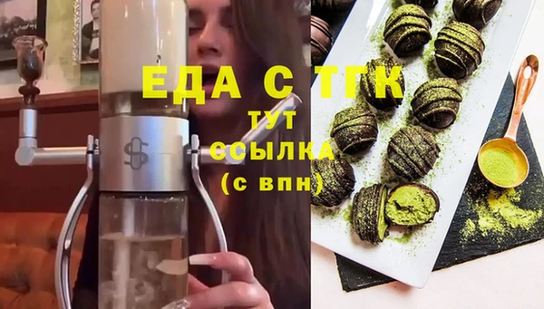 мескалин Волоколамск