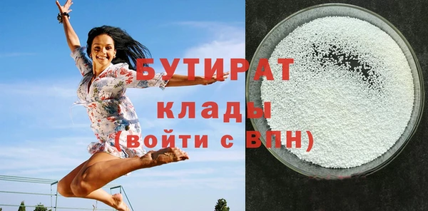 мет Володарск