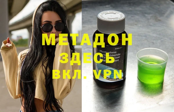 мет Володарск