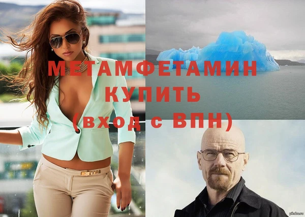 меф Верея
