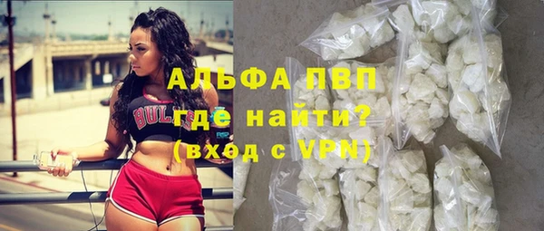 стафф Верхнеуральск
