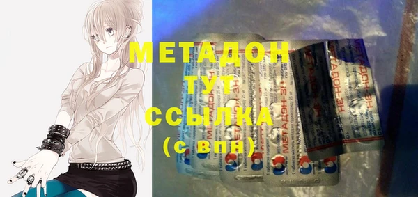 стафф Верхнеуральск