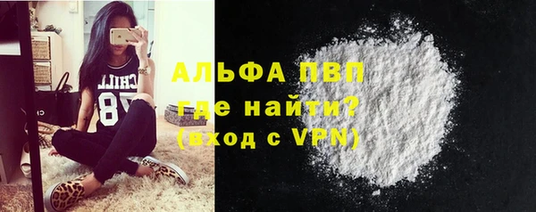 мет Володарск