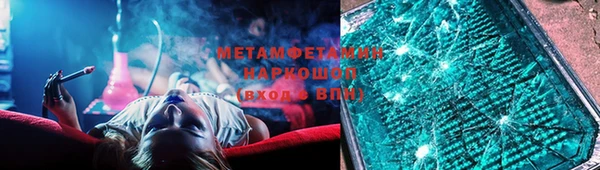 мескалин Волоколамск