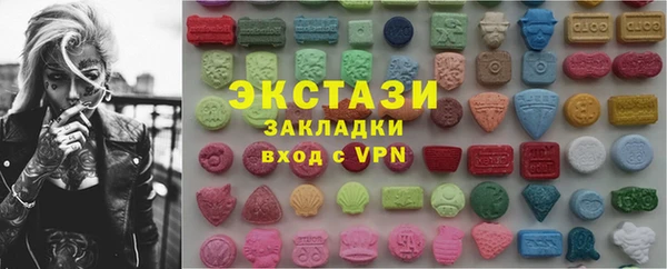 мескалин Волоколамск