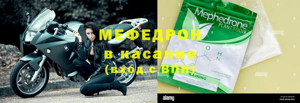мескалин Волоколамск
