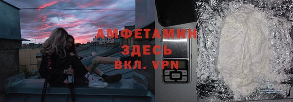мет Володарск