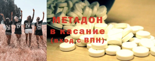 мет Володарск