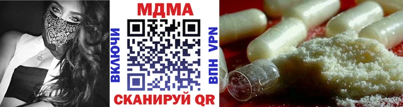 MDMA crystal  KRAKEN ССЫЛКА  площадка наркотические препараты  Заволжье 