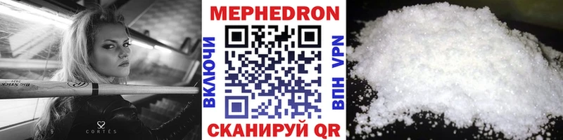 цены   Заволжье  МЕФ кристаллы 