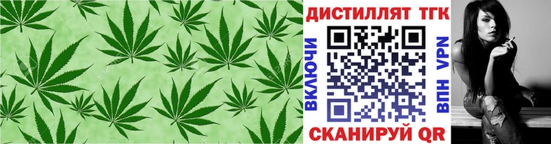 ТГК вейп с тгк  купить   Заволжье 